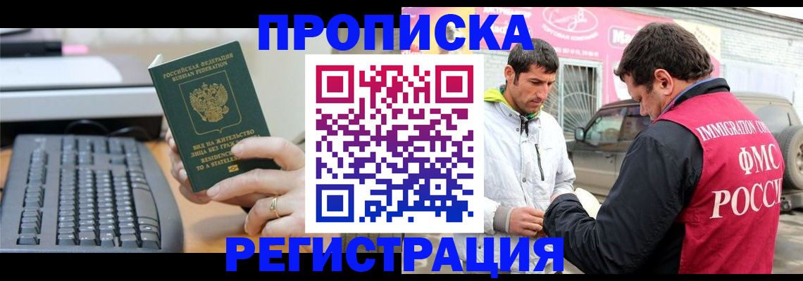 найти адрес прописки в Сосновоборске