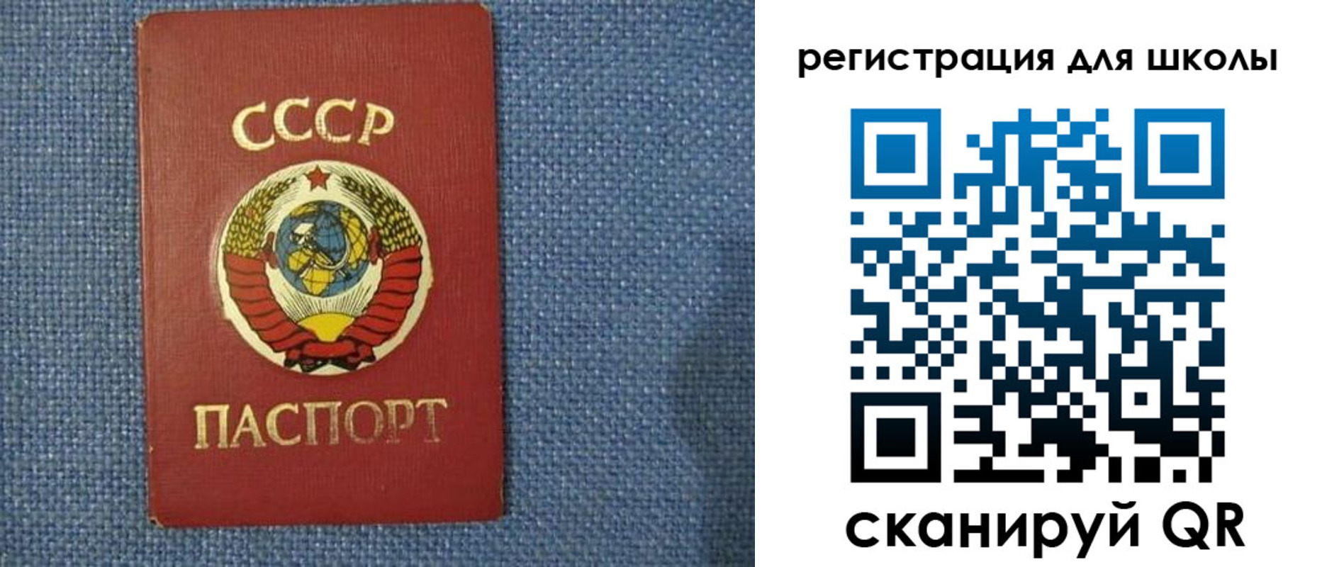 временная регистрация в Сосновоборске