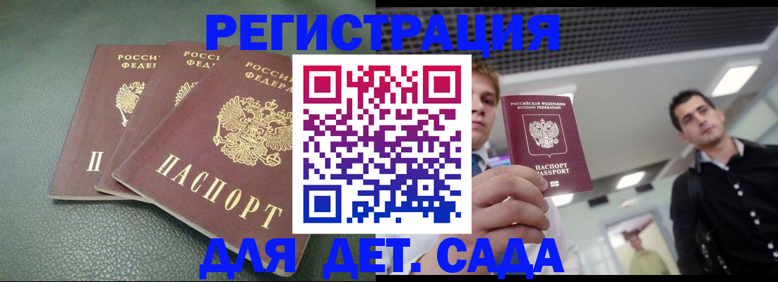 найти адрес прописки в Сосновоборске